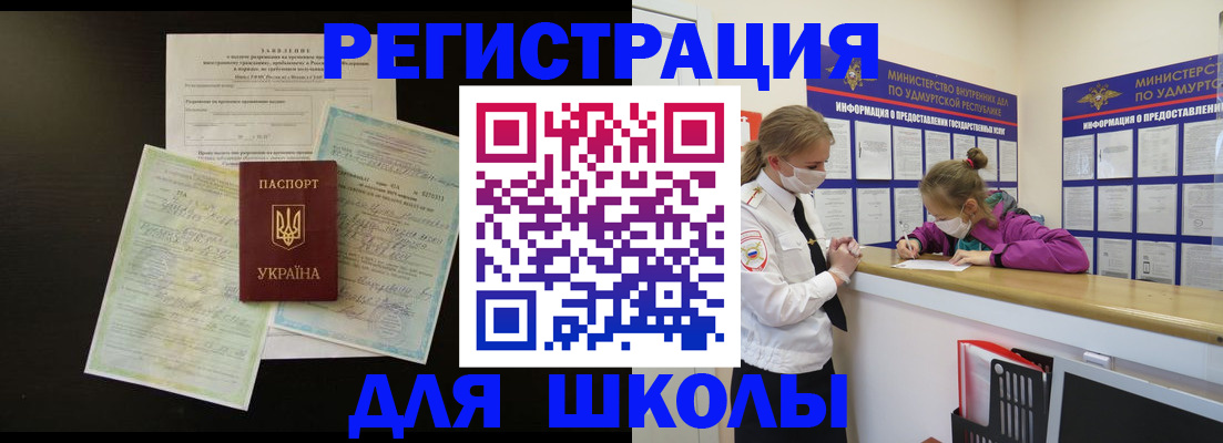 пропишу в квартире в Лобне