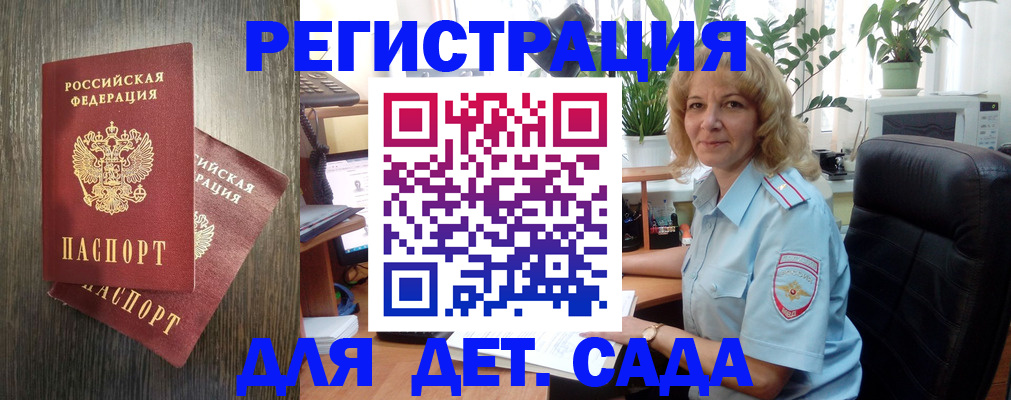 временная регистрация госуслуги в Лобне